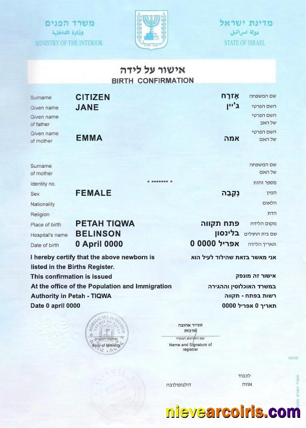 Israel birth confirmation certificate